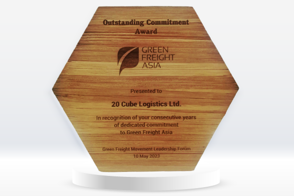 Outstanding Commitment Award